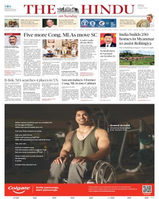 The Hindu