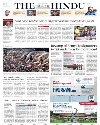 The Hindu