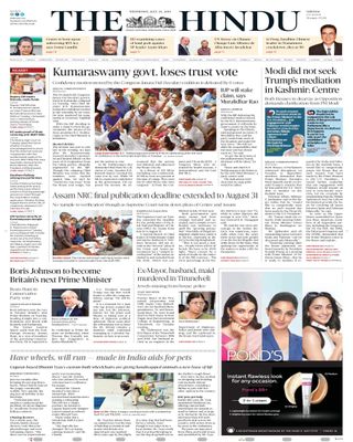The Hindu