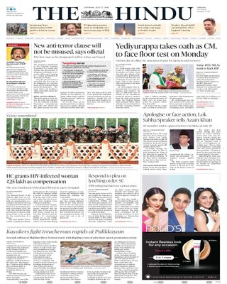 The Hindu