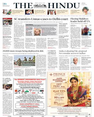 The Hindu