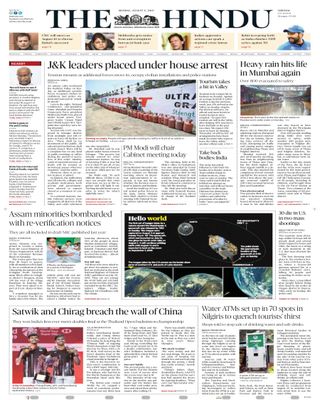 The Hindu