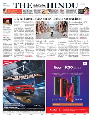 The Hindu