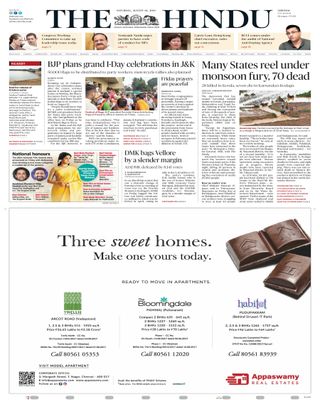 The Hindu