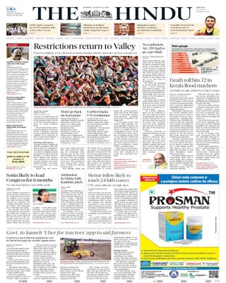 The Hindu