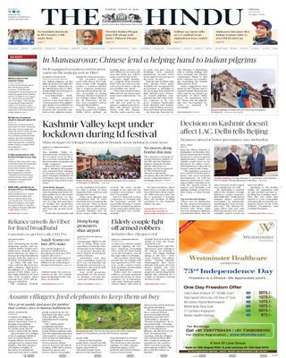 The Hindu