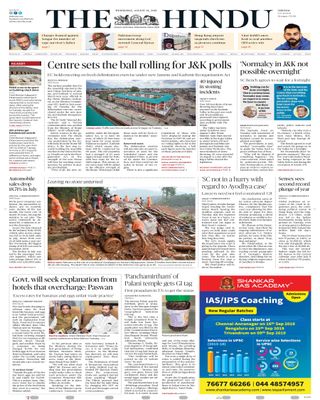 The Hindu