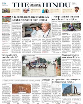The Hindu