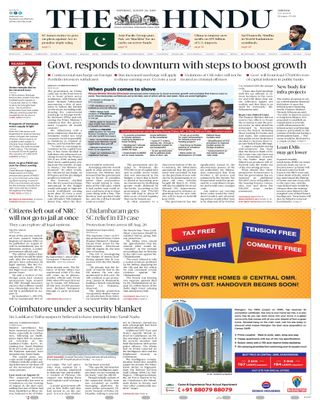 The Hindu