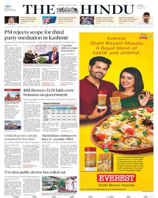 The Hindu