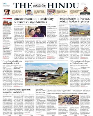 The Hindu
