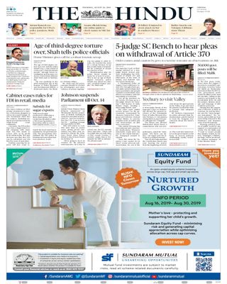 The Hindu