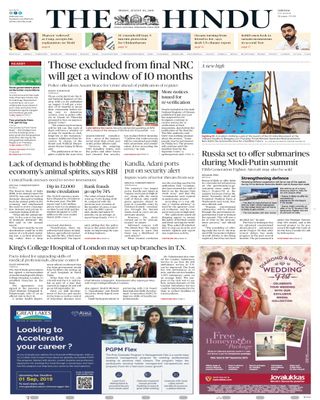 The Hindu