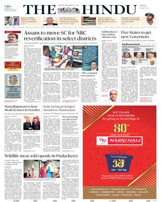 The Hindu