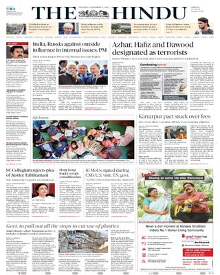 The Hindu