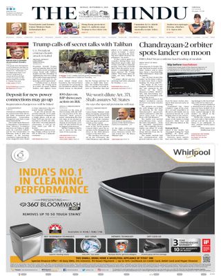 The Hindu
