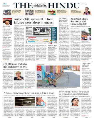 The Hindu