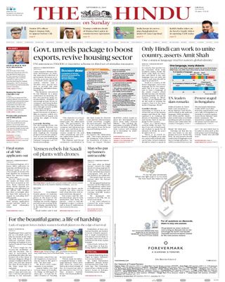 The Hindu