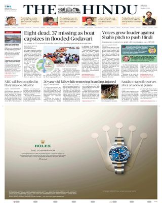 The Hindu