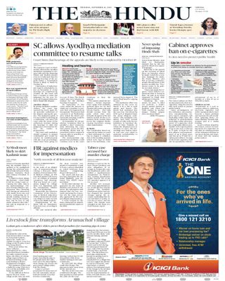 The Hindu