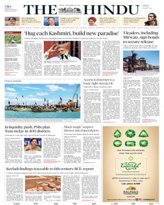The Hindu