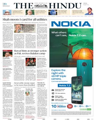 The Hindu