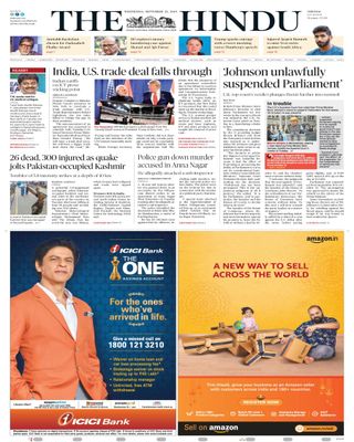 The Hindu