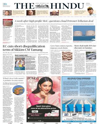 The Hindu