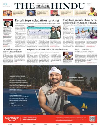 The Hindu