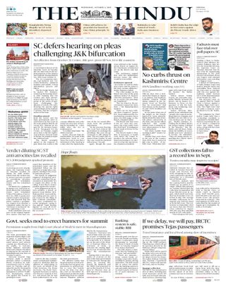 The Hindu