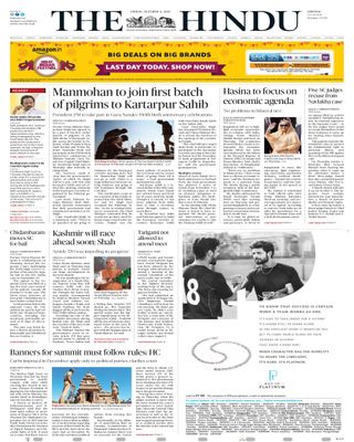 The Hindu