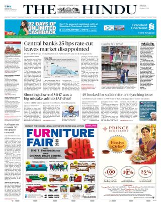 The Hindu