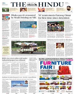 The Hindu