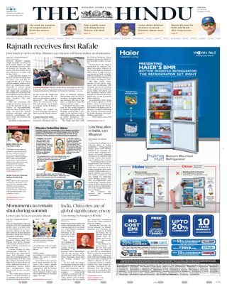 The Hindu