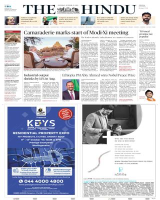 The Hindu