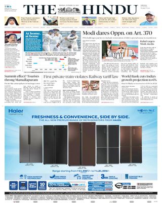 The Hindu