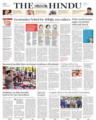 The Hindu