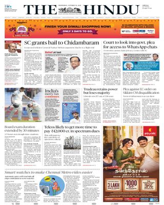The Hindu