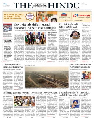 The Hindu