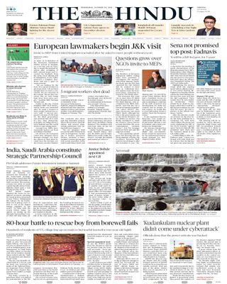 The Hindu