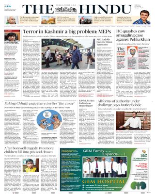 The Hindu