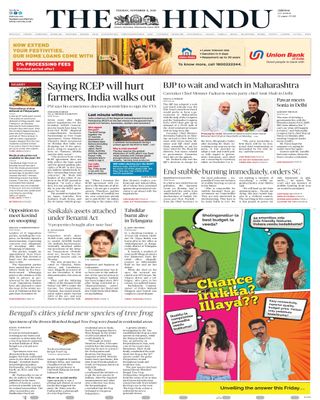 The Hindu
