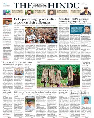 The Hindu