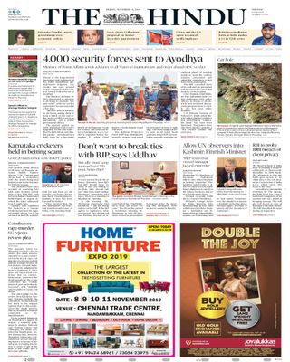 The Hindu