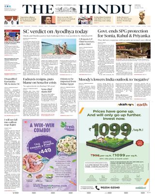 The Hindu
