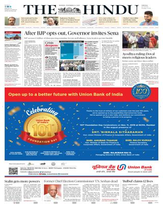 The Hindu