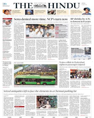 The Hindu