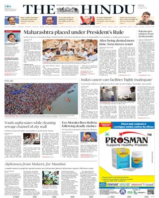 The Hindu