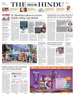 The Hindu