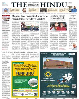 The Hindu